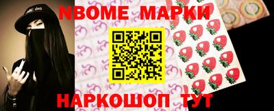 герыч Апшеронск