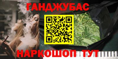 спайс Балахна
