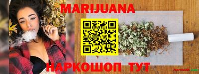 кокаин Балаково