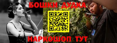 ПСИЛОЦИБИНОВЫЕ ГРИБЫ Гусев