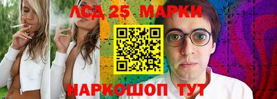 гидра Балашиха