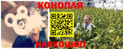 герыч Апшеронск