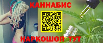 дистиллят марихуана Абакан