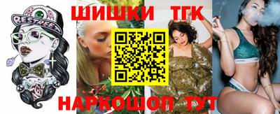 гидра Балашиха