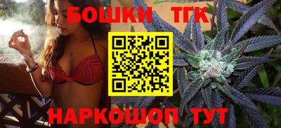 гидра Балашиха
