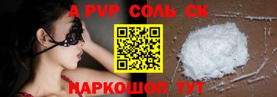 кокаин Балаково