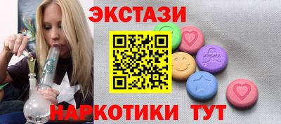 гидра Балашиха