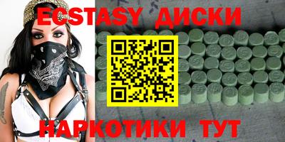 спайс Балахна
