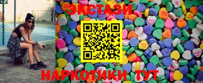 тгк Гусиноозёрск
