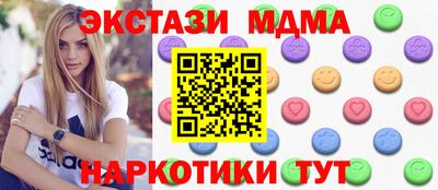 соль ск Апрелевка