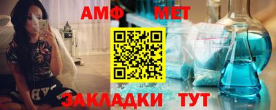 герыч Апшеронск