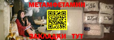 гидра Балашиха