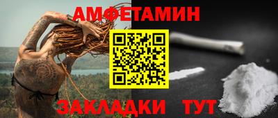 кокаин Балаково