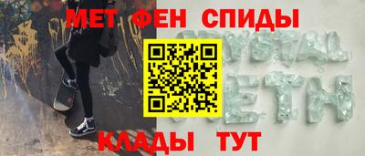 кокаин Балаково