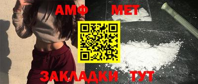 гидра Балашиха