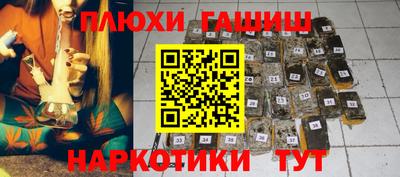 кокаин Балаково