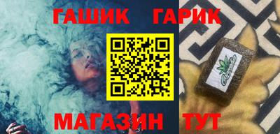 соль ск Апрелевка