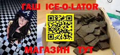 кокаин Балаково