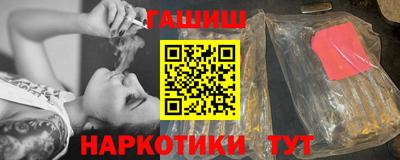 кокаин Балаково