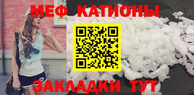 герыч Апшеронск