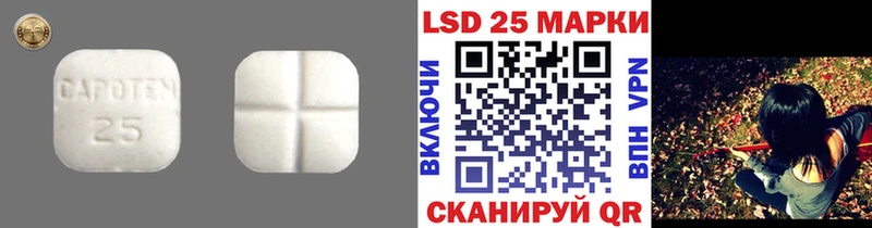 ЛСД экстази ecstasy Благодарный