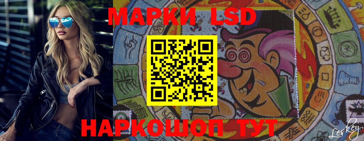 Лсд 25 экстази ecstasy Благодарный