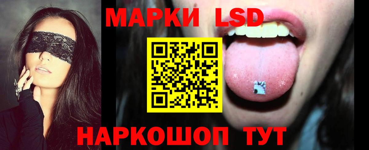 КОКАИН  ГАШИШ  Мяу-Мяу  Метадон  Меф  Благодарный  Вход с VPN  Канабис 