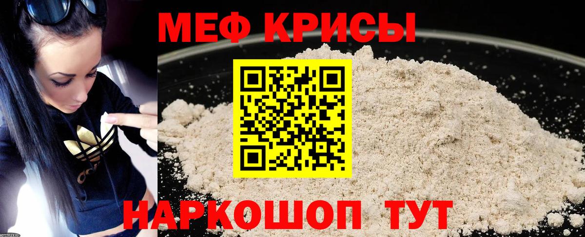 МЕФ  Вход с VPN  Благодарный  Меф 4 MMC 