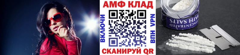 KRAKEN ссылка продажа наркотиков Благодарный МЕТАМФЕТАМИН кристалл