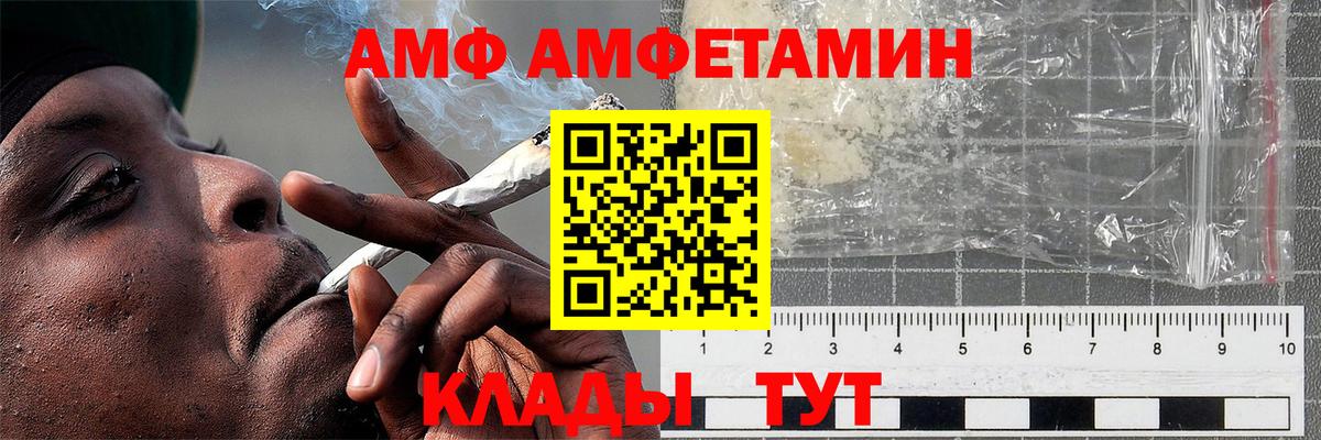 МЕТАМФЕТАМИН Methamphetamine Благодарный