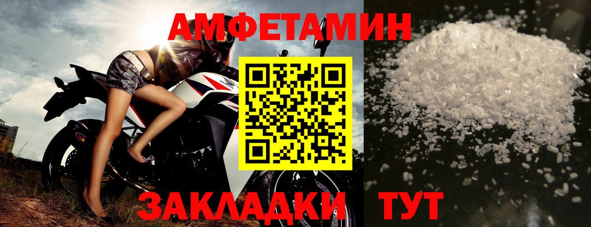 Метамфетамин мет  Вход с VPN  Благодарный  Метамфетамин мет 