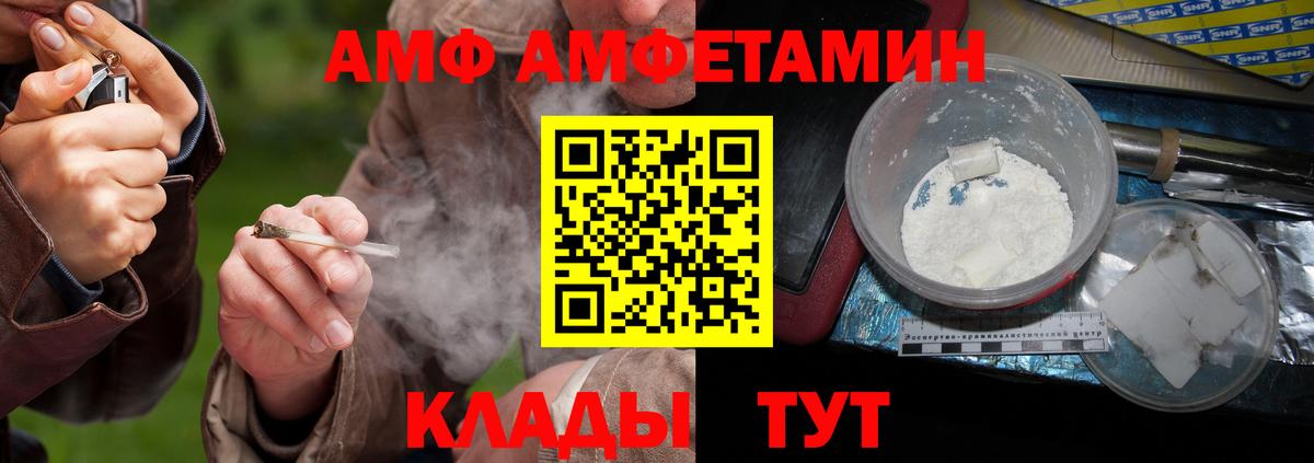 Благодарный  Меф МЯУ МЯУ   Вход с VPN  Канабис  Купить наркотики цена  Гашиш  КОКАИН 