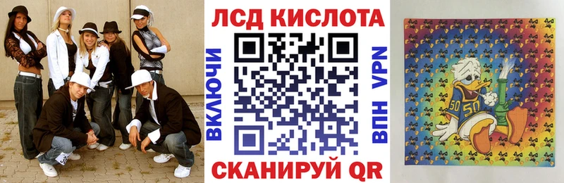 где купить наркоту  mega онион  Марки 25I-NBOMe 1,8мг  Благодарный 