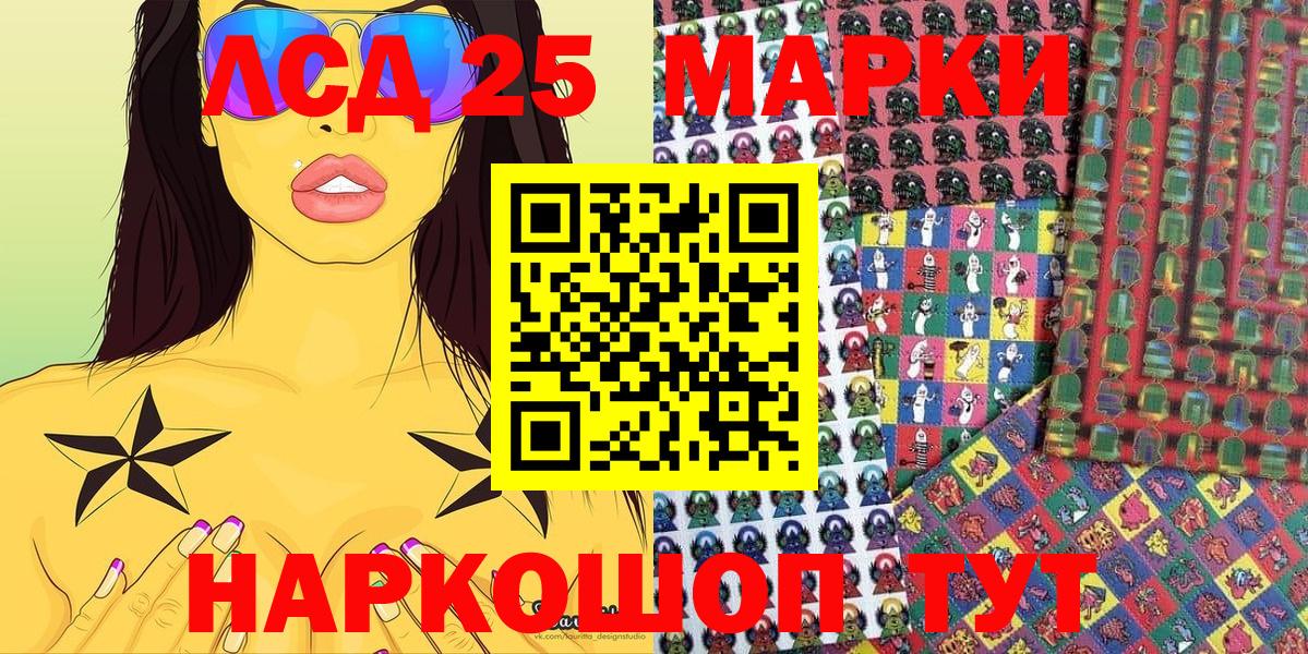 Наркотические марки 1,5мг  Вход с VPN  Марки N-bome  Благодарный 