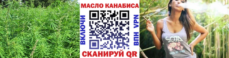 Дистиллят ТГК THC oil Благодарный