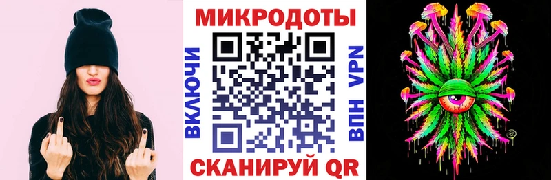 Галлюциногенные грибы мухоморы  Благодарный 