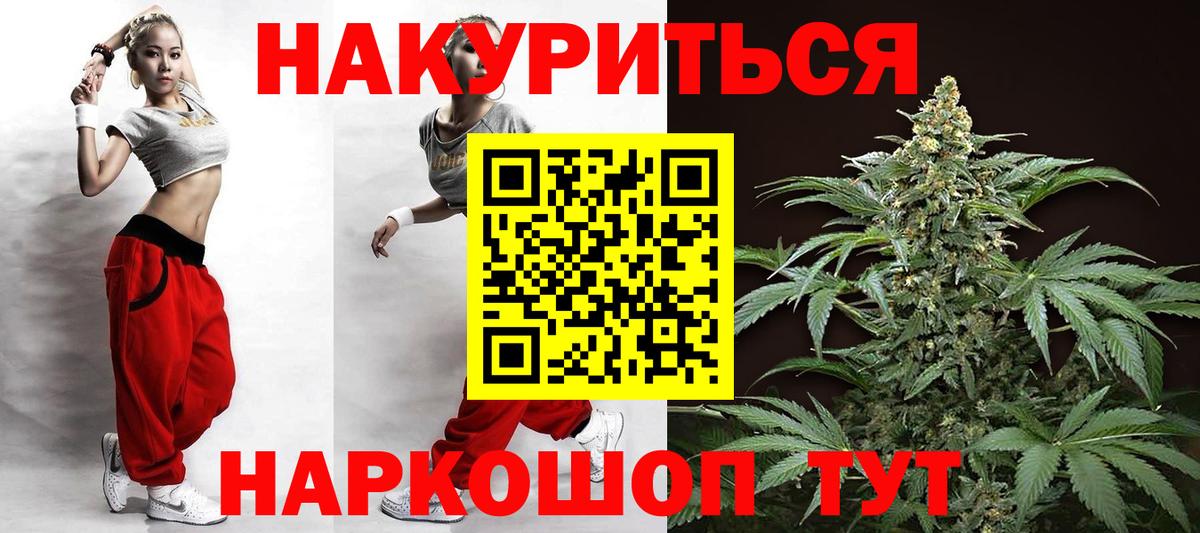 Марихуана сатива  Канабис OG Kush  Вход с VPN  Благодарный  МАРИХУАНА тримм 