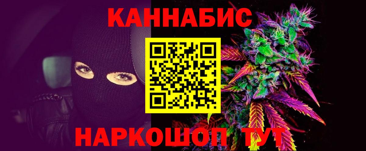 Бошки марихуана конопля Благодарный